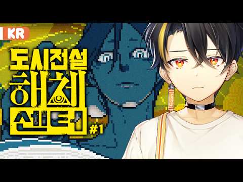 가온 ガオン GAON 【にじさんじ】