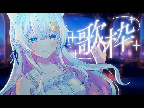 猫乃ユキノ／NekonoYukino