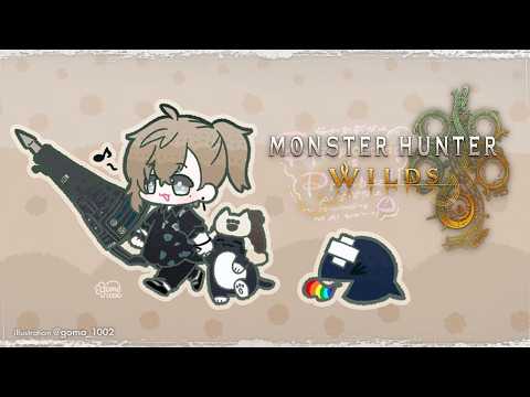 今のメタはなんなのって話  | モンスターハンターワイルズ【にじさんじ/叶】