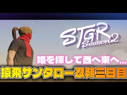 善額サンパロー -Sanparo Zengaku-