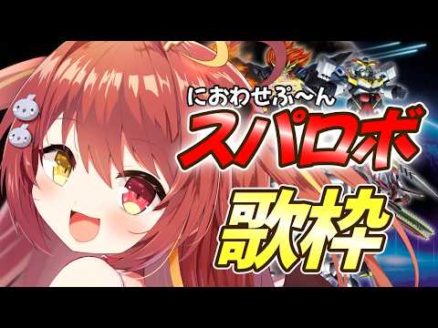 みんも / 奈良のVTuber【セシんもーZ】