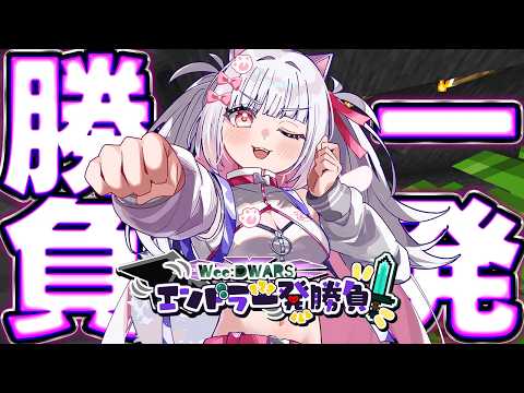 Pico Ch. 倉夢ぴこ 【Phase Connect】
