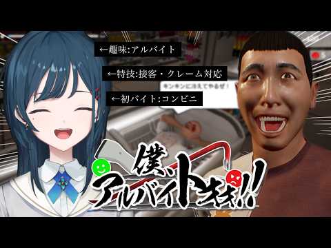 白砂あやね / Shirasa Ayane【にじさんじ】