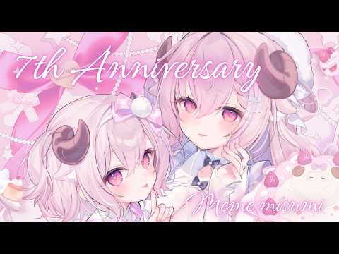 MEME Ch. 未澄めめ