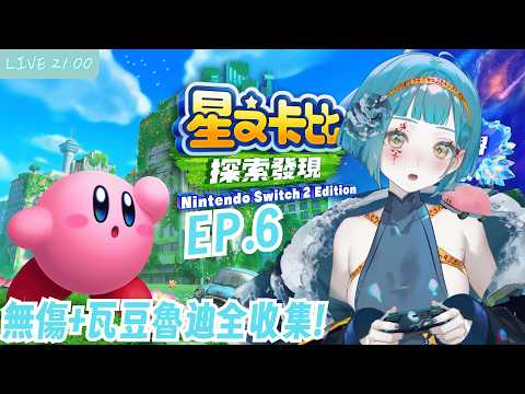 Kokujira ch. 神子澤小鯨