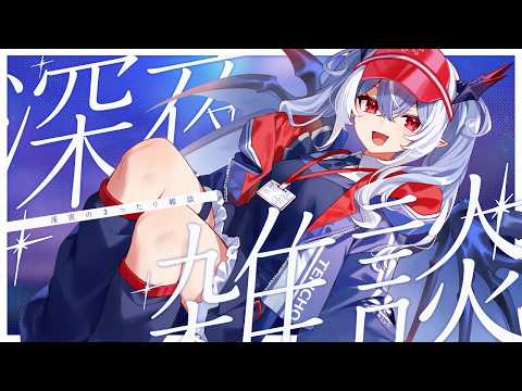 紙束ねるこ / Neruko Kamitaba
