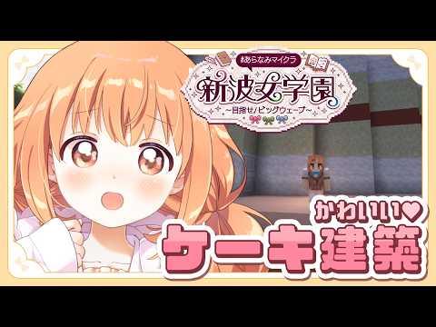 雲母たまこ / Kirara Tamako【にじさんじ】