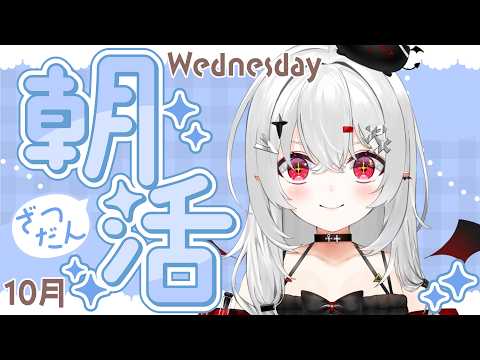 宵吸あけル / Yokyu Akeru