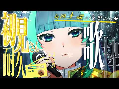 H.Midori Ch🍃葉山翠