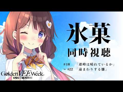 日和ちひよ / Hiyori Chihiyo