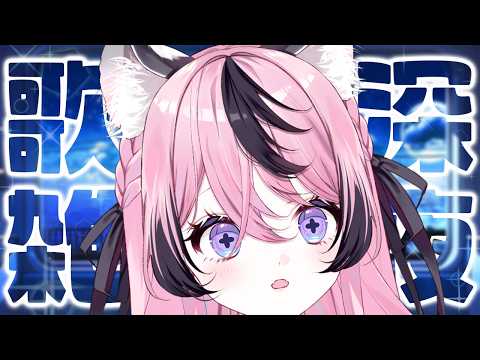 甘成じゅい / Jyui Amanari