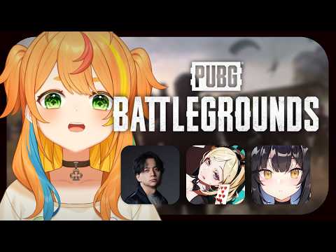 【 PUBG 】ま、丸くいきましょうよ【小廻こま/ミリプロ】