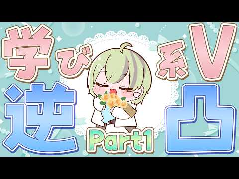 北白川かかぽ / Kakapo Kitashirakawa