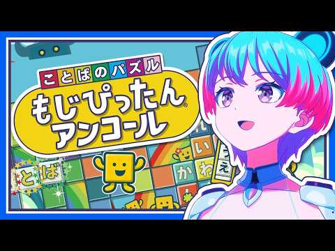  峰月律-Minetsuki Ritsu- / 夢限大みゅーたいぷ