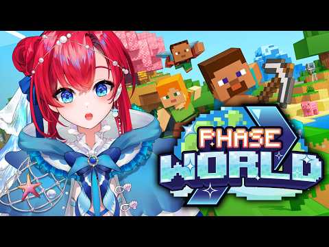 Sinon Ch.【Phase Connect】