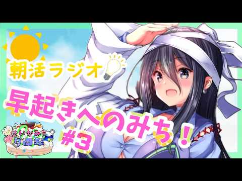 Michi Channel-せいかみち-