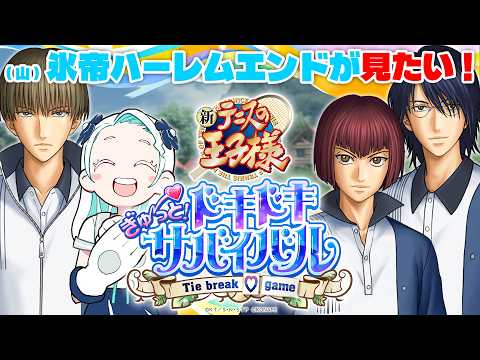 羽渦ミウネル -Miuneru Haneuzu-