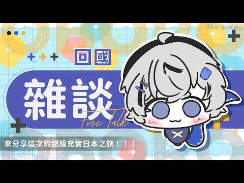 朧Oboro Channel