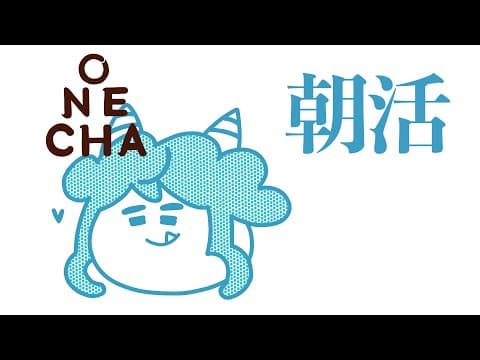 Utsuro CH. 氷室うつろ