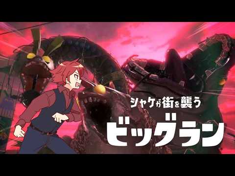 二代目・赤