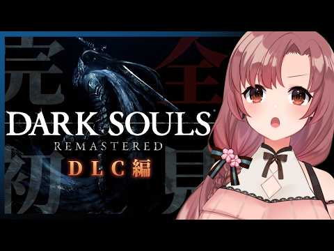ユキミお姉ちゃんねる-Yukimi