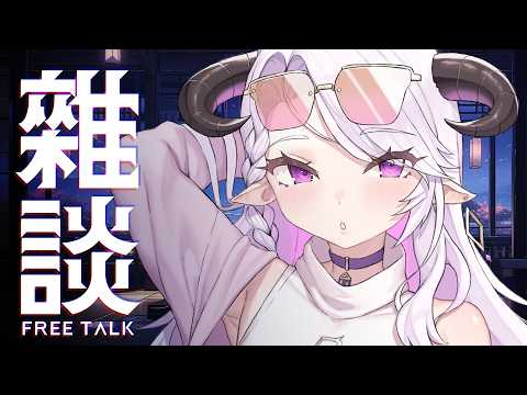 ✦ 雜談 ✦ 我永遠無法成為合格的大人嗎?【角蓮Caren】