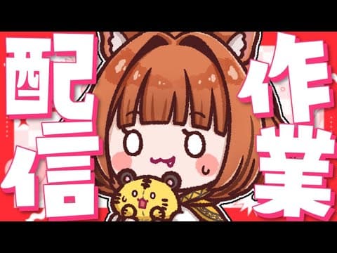 宮藤ことら-Miyafuji Kotora-