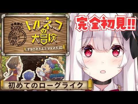 明堂しろね Shirone Ch.