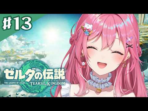 倉持めると / Kuramochi Meruto【にじさんじ】