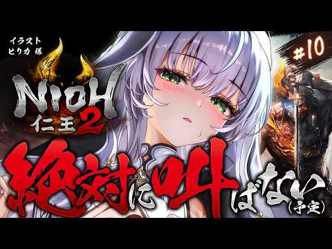 Noel Ch. 白銀ノエル