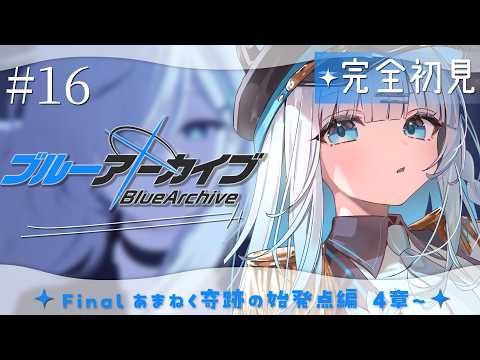 碓氷ゆら / Yura Usui