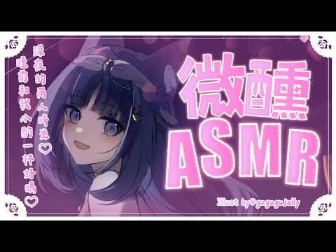 祈Iruni Channel