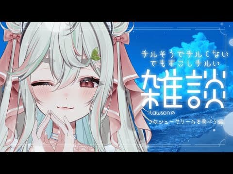 緑青くれは / Kureha Channel【ななしいんく】
