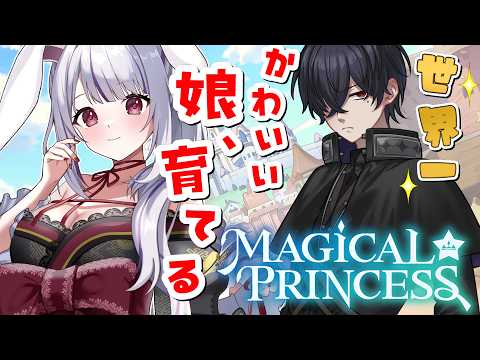 Marumochi Tsukimi / 丸餅つきみ