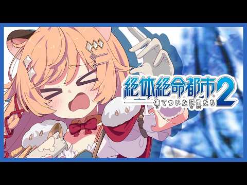 Pota Ch. 向日守ぽた