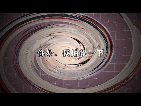 瑪格麗特 · 諾爾絲 / Margaret North【箱箱The Box所屬】