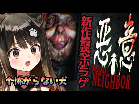 遠吠きゃん / Toboe Kyan
