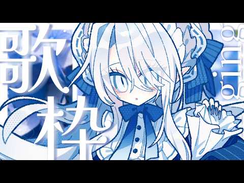 氷晶もね