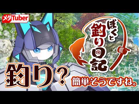 メダロット公式チャンネル