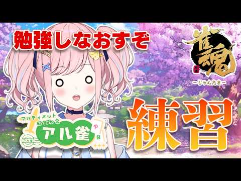 みさとらんRan Ch.