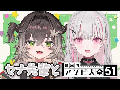龍巻ちせ / Tatsumaki Chise