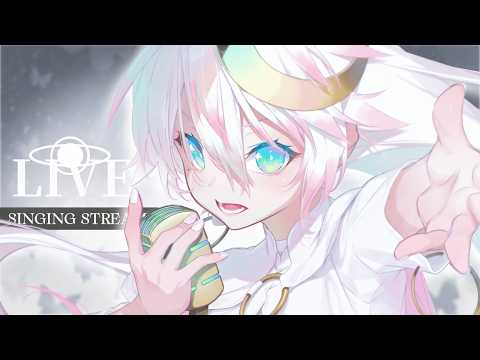 【歌枠▸日曜定期】ひきこもり天使の君を寝かせないSINGING📯〖CYBILL〗