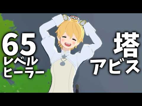 Amoko Ch. 甘乃あもこ