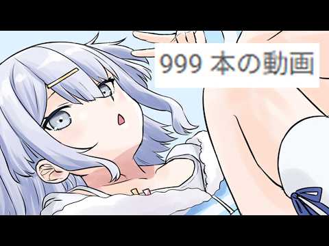 Sui Ch. 涼月すい