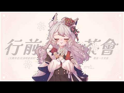 瑪格麗特 · 諾爾絲 / Margaret North【箱箱The Box所屬】