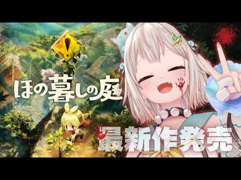 葉山舞鈴 / Ohayama Ch.