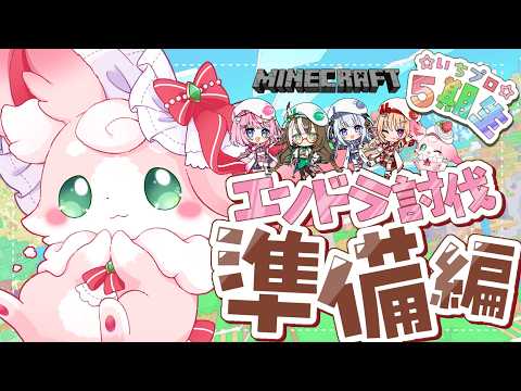 もふちゅ大佐 / Mofuchu