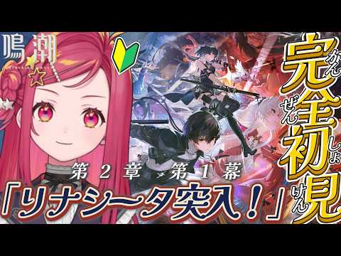 美星 ゆめ / Mihoshi Yume / 新人VTuber