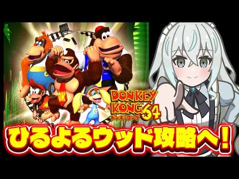 Utsuro CH. 氷室うつろ