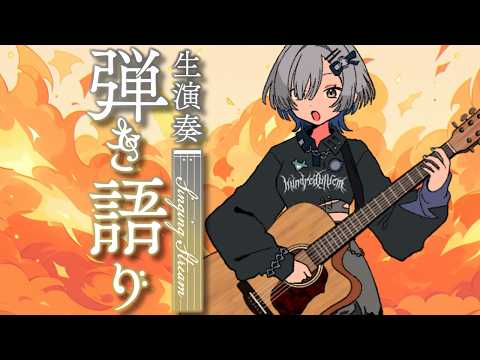 ミナミイズミ / MINAMI IZUMI